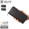 IS/IT ツール 長財布  isit-979605