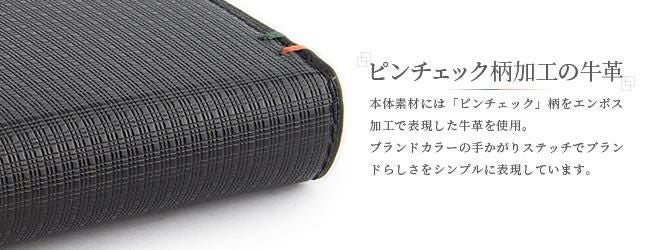 IS/IT ツール 長財布  isit-979605