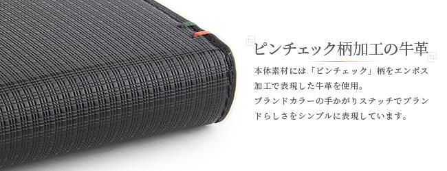 IS/IT ツール 長財布  isit-979605