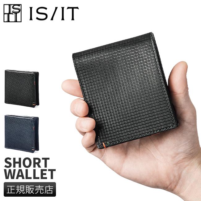 IS/IT ツール 二つ折り財布  isit-979607