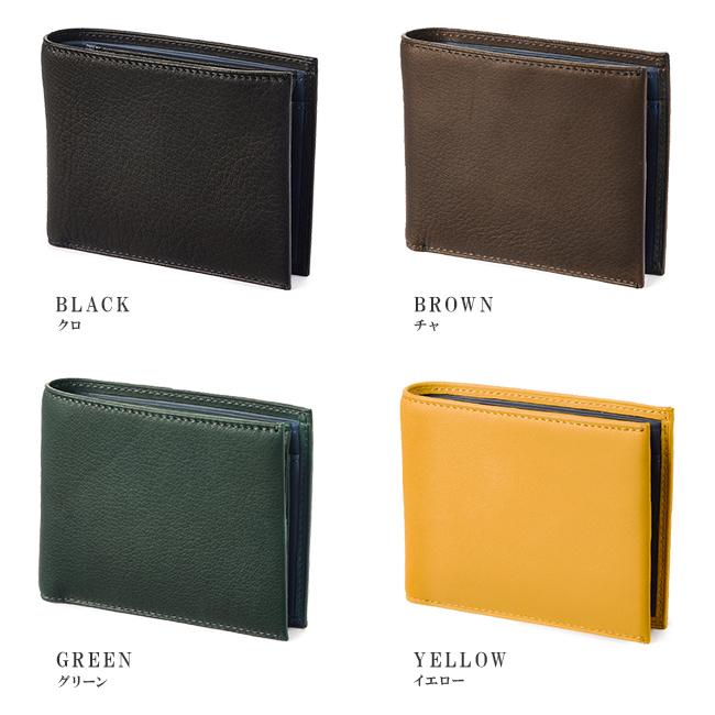 IS/IT ディア 二つ折り財布  isit-980613