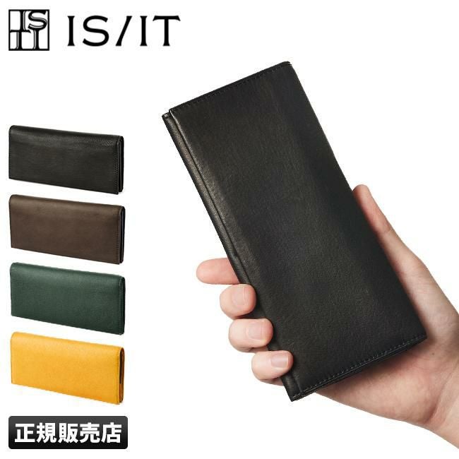 IS/IT ディア 長財布  isit-980614