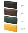 IS/IT ディア 長財布  isit-980614