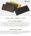 IS/IT ディア 長財布  isit-980614