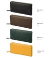 IS/IT ディア 長財布  isit-980615