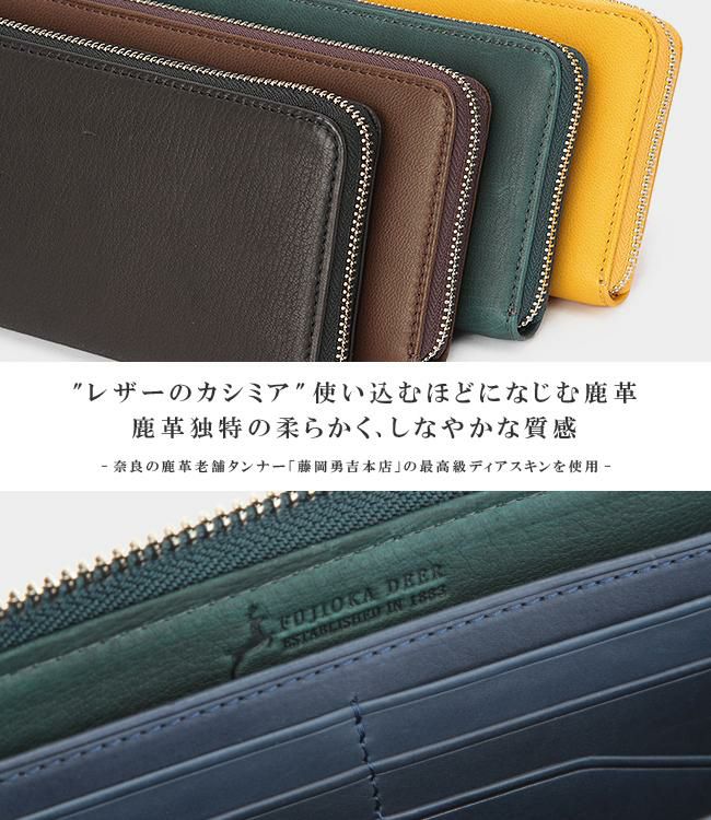 IS/IT ディア 長財布  isit-980615