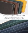 IS/IT ディア 長財布  isit-980615