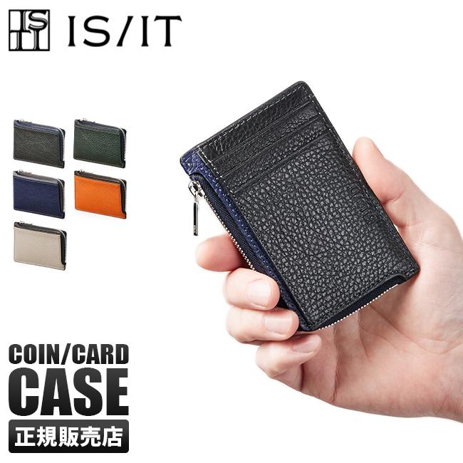IS/IT ウエスト 小銭入れ コインケース  isit-982601