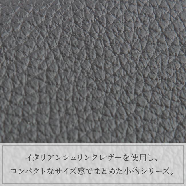 IS/IT ウエスト 小銭入れ コインケース  isit-982601