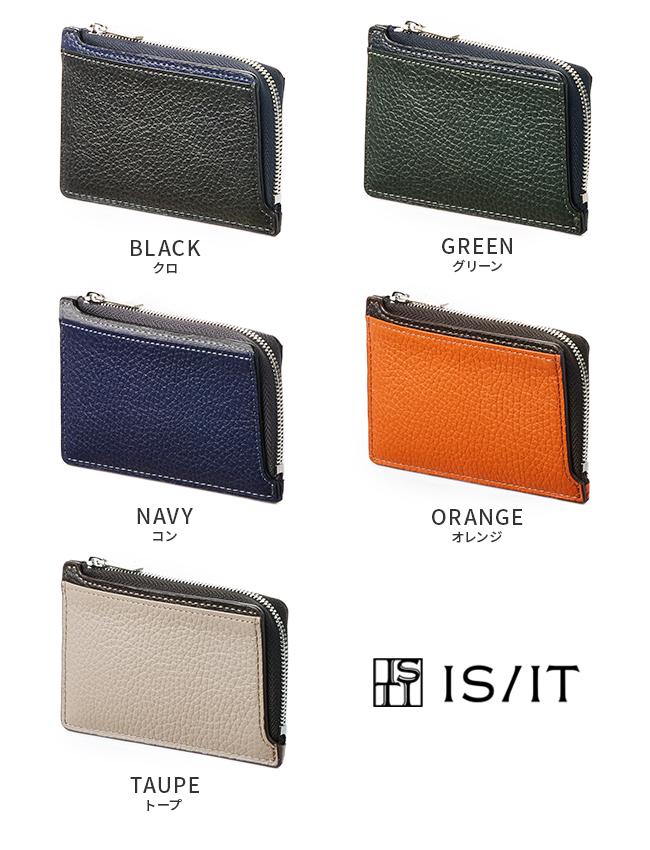 IS/IT ウエスト 小銭入れ コインケース  isit-982601