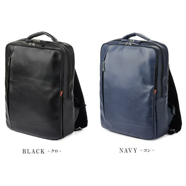 IS/IT シュルビ ビジネスリュック  isit-984701