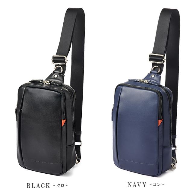 IS/IT シュルビ ボディバッグ  isit-984901