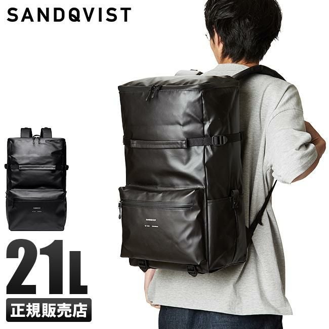 サンドクヴィスト ストリーム リュック SANDQVIST ivar