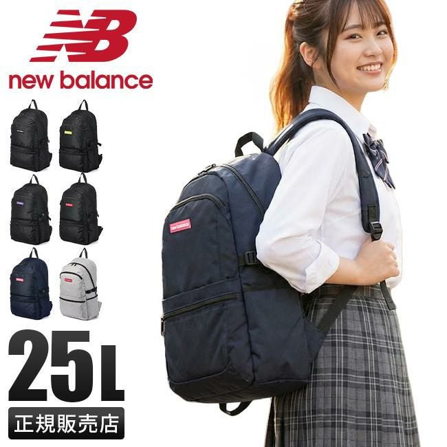ニューバランス スポーツスタイル リュック New Balance jabl2615