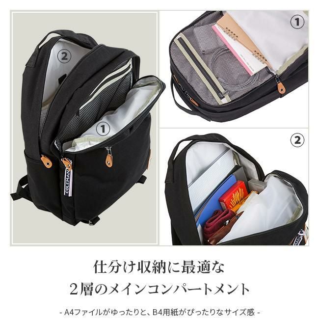 コールマン ジャーニー25パック リュック Coleman journey-25