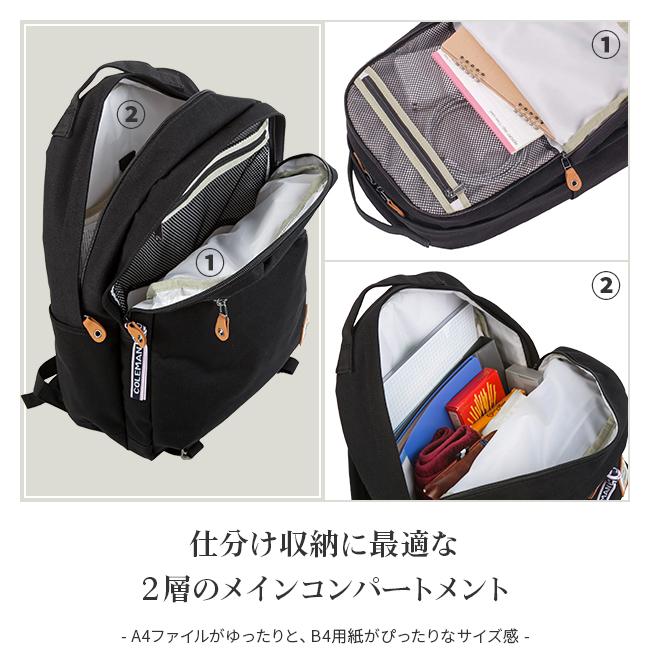 コールマン ジャーニー25パック リュック Coleman journey-25