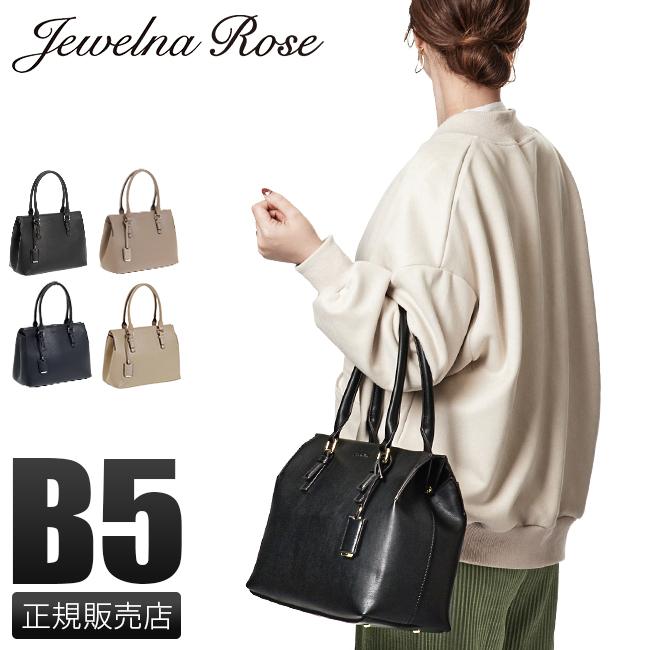 ジュエルナローズ OLバッグ2021 ビジネストート Jewelna Rose jr-10755