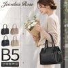 ジュエルナローズ OLバッグ2021 ビジネストート Jewelna Rose jr-10755