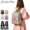 ジュエルナローズ フレイヤ2 リュック Jewelna Rose jr-16125