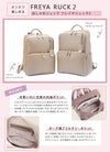 ジュエルナローズ フレイヤ2 リュック Jewelna Rose jr-16125