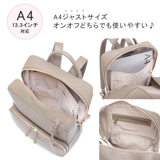 ジュエルナローズ フレイヤ2 リュック Jewelna Rose jr-16125