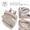 ジュエルナローズ フレイヤ2 リュック Jewelna Rose jr-16125