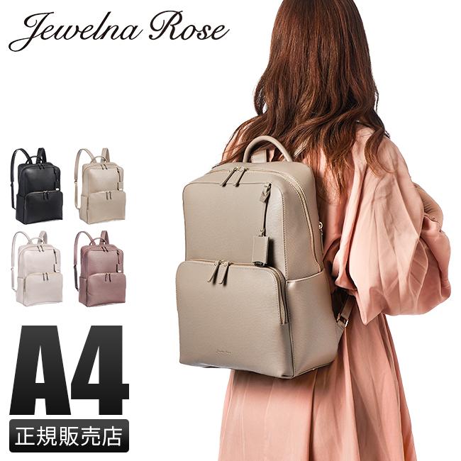 SPRING SALE]ジュエルナローズ リュック ビジネスリュック A4 16126