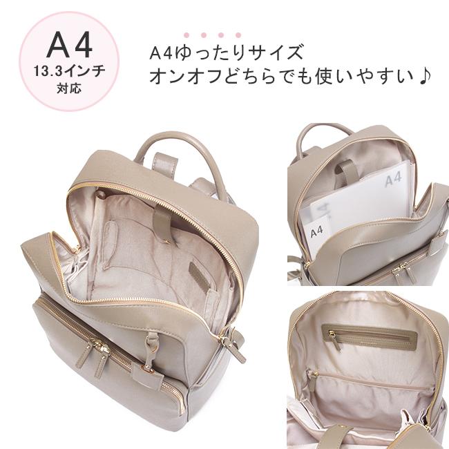 ジュエルナローズ フレイヤ2 リュック Jewelna Rose jr-16126