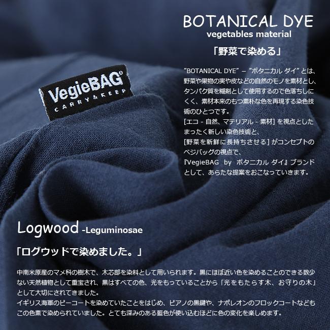 ジャーナルスタンダード  トートバッグ  jsf-vb