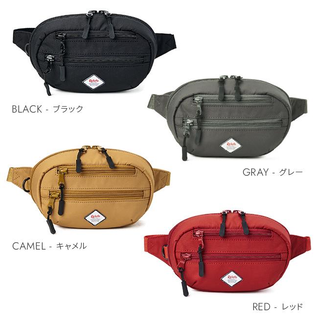 リレイト コーデュラパレット ウエストバッグ  k900004