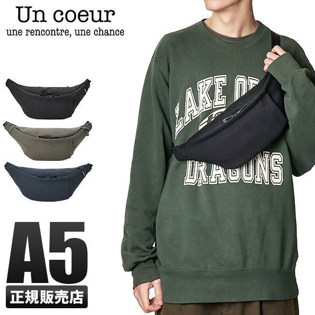 アンクール TORO2 ウエストバッグ Un coeur k900016