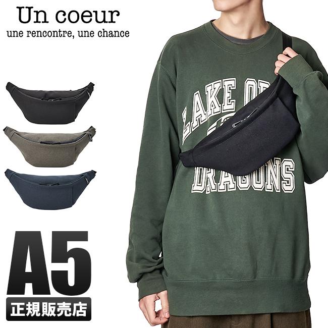 アンクール TORO2 ウエストバッグ Un coeur k900016