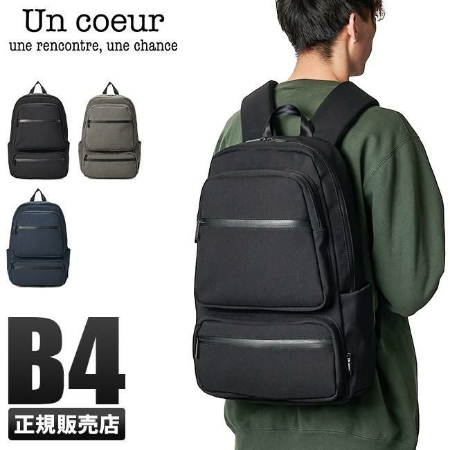 アンクール TORO2 リュック Un coeur k900017