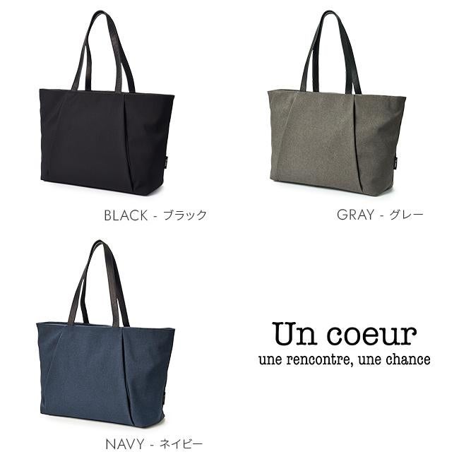 アンクール TORO2 トートバッグ Un coeur k900141