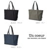 アンクール TORO2 トートバッグ Un coeur k900141
