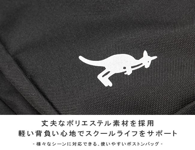 カンゴール バースト ボストンバッグ KANGOL kan-250-1502