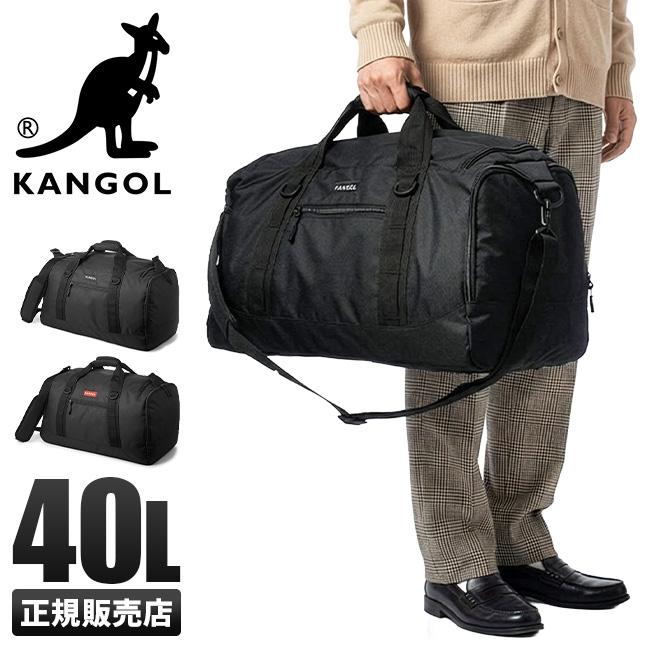 カンゴール バースト ボストンバッグ KANGOL kan-250-1503