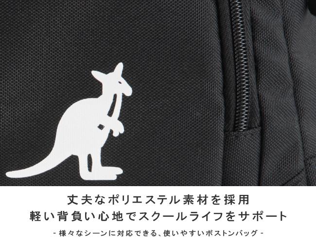 カンゴール バースト ボストンバッグ KANGOL kan-250-1503