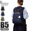 カナナプロジェクト PJ8-3rd リュック Kanana project kanana-62101