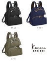カナナプロジェクト PJ8-3rd リュック Kanana project kanana-62101