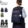 カナナプロジェクト PJ8-3rd リュック Kanana project kanana-62102