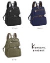 カナナプロジェクト PJ8-3rd リュック Kanana project kanana-62102