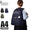 カナナプロジェクト PJ8-3rd リュック Kanana project kanana-62103
