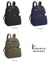 カナナプロジェクト PJ8-3rd リュック Kanana project kanana-62103