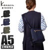 カナナプロジェクト PJ8-3rd ショルダーバッグ Kanana project kanana-62104