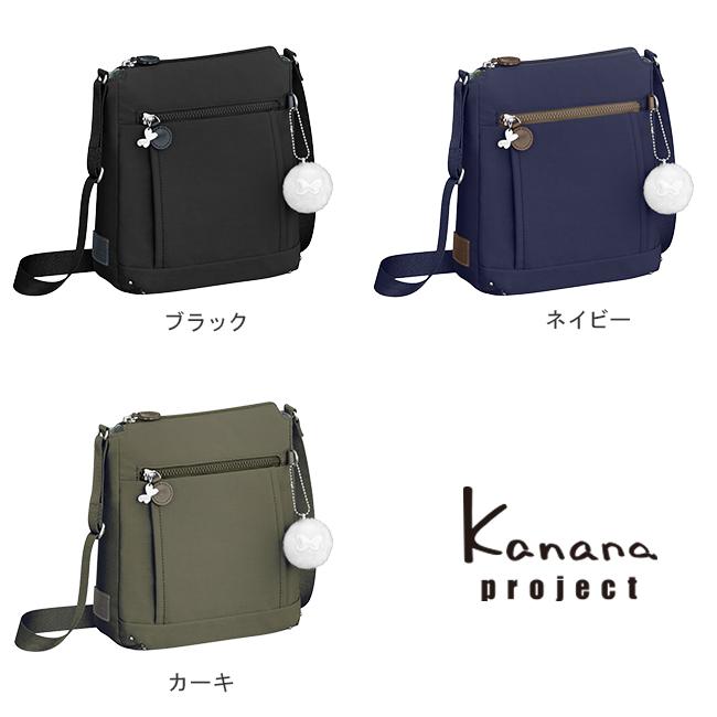 カナナプロジェクト PJ8-3rd ショルダーバッグ Kanana project kanana-62104