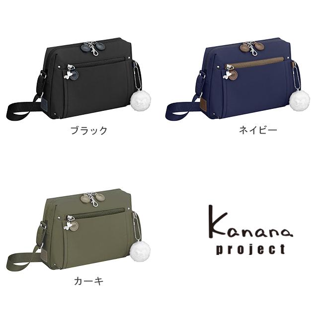 カナナプロジェクト PJ8-3rd ショルダーバッグ Kanana project kanana-62105