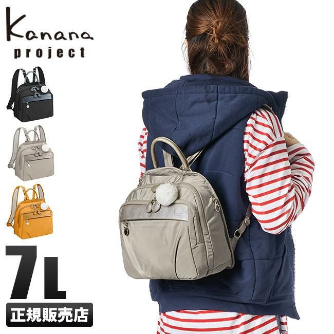 カナナプロジェクト PJ1-4th リュック Kanana project kanapro-67644