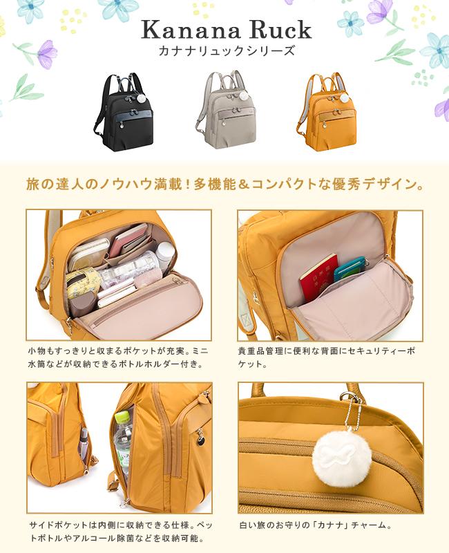 対象商品2点以上購入で10%OFFクーポン対象】カナナプロジェクト
