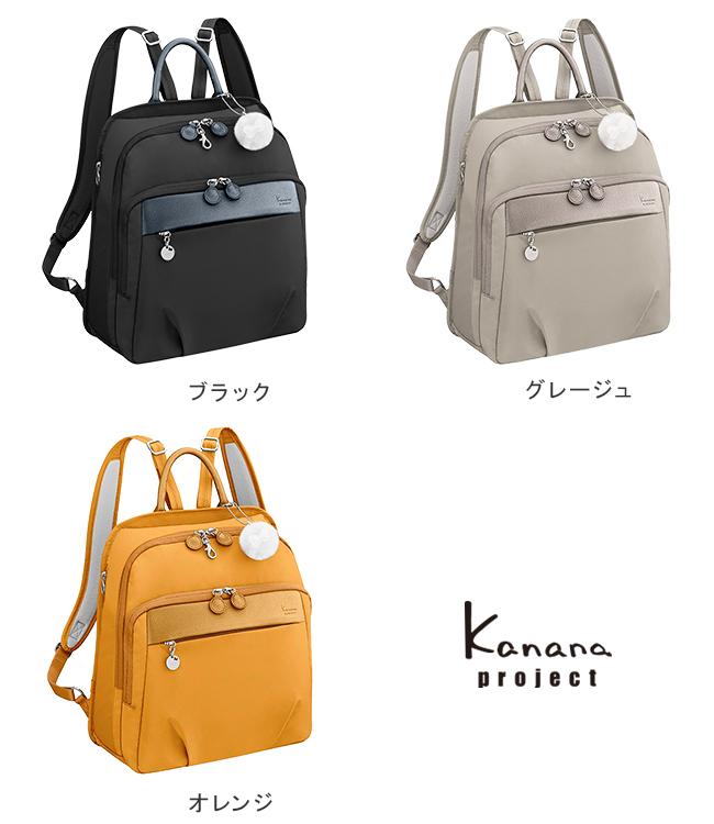 対象商品2点以上購入で10%OFFクーポン対象】カナナプロジェクト